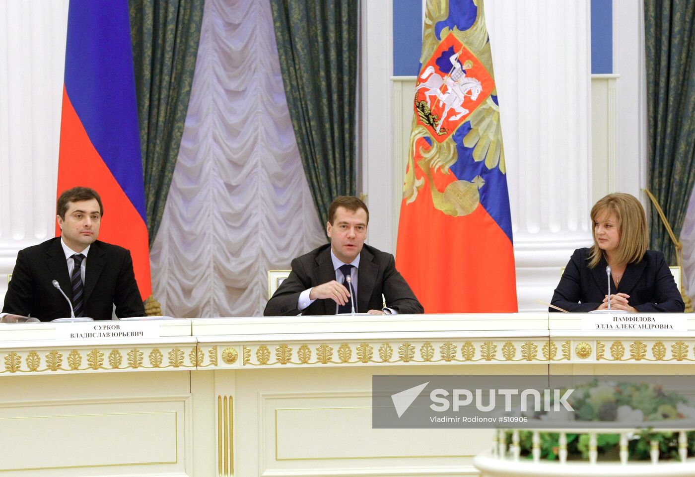 Meeting of presidential council, Kremlin