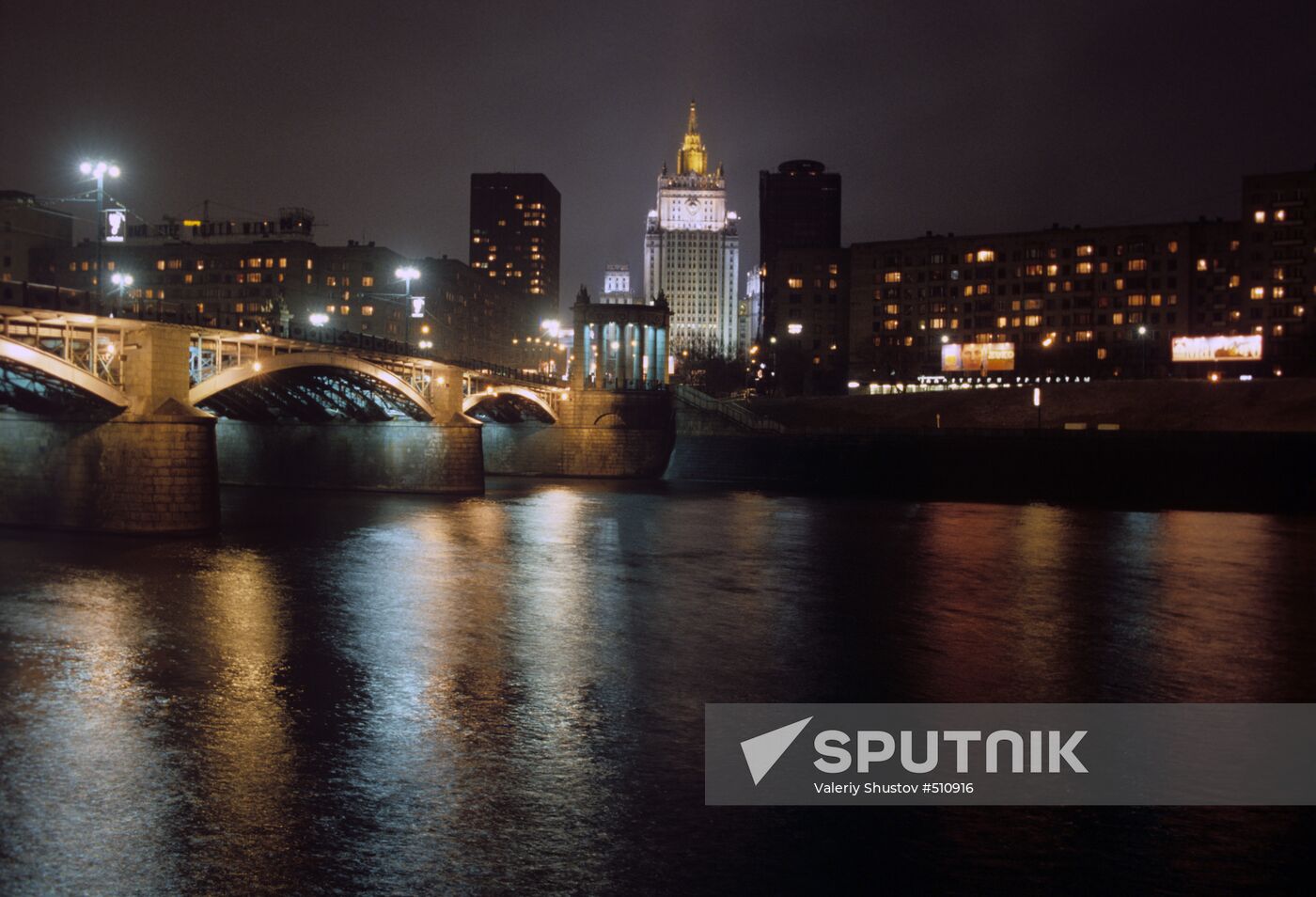 Ministry of Foreign Affairs of Russian Federation