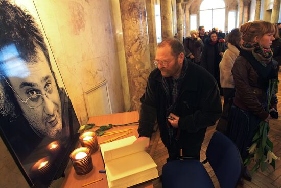 Trakhtenberg. Funeral. St. Petersburg.
