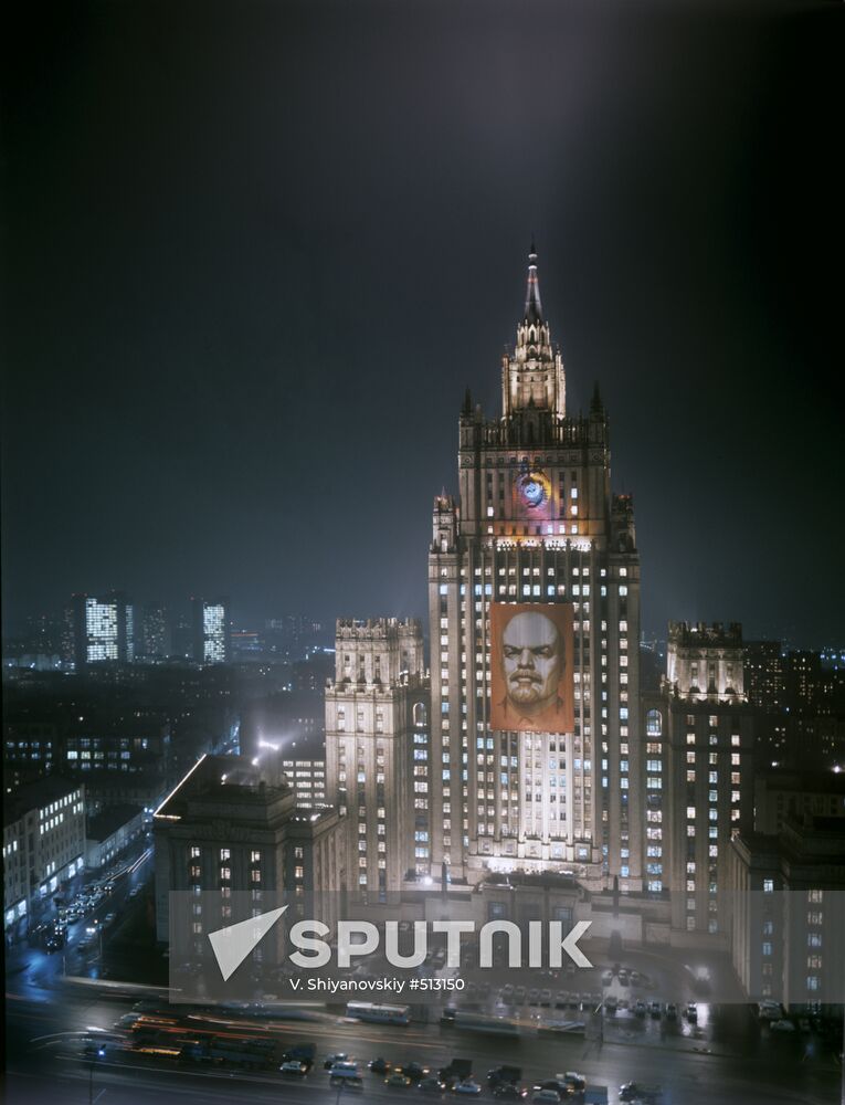 Soviet Foreign Ministry