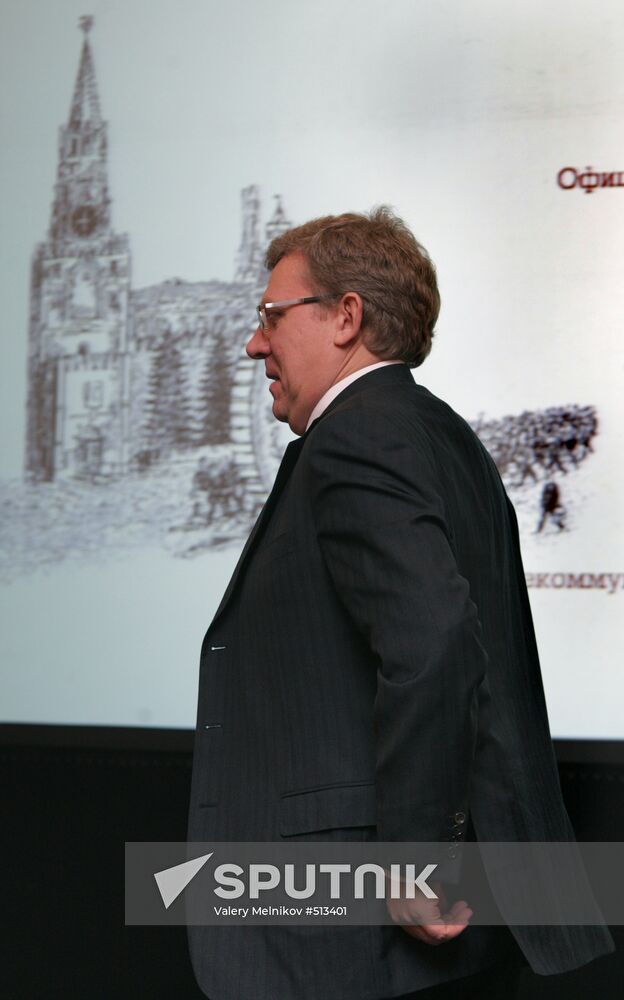 Alexei Kudrin attends Russian Financial Forum