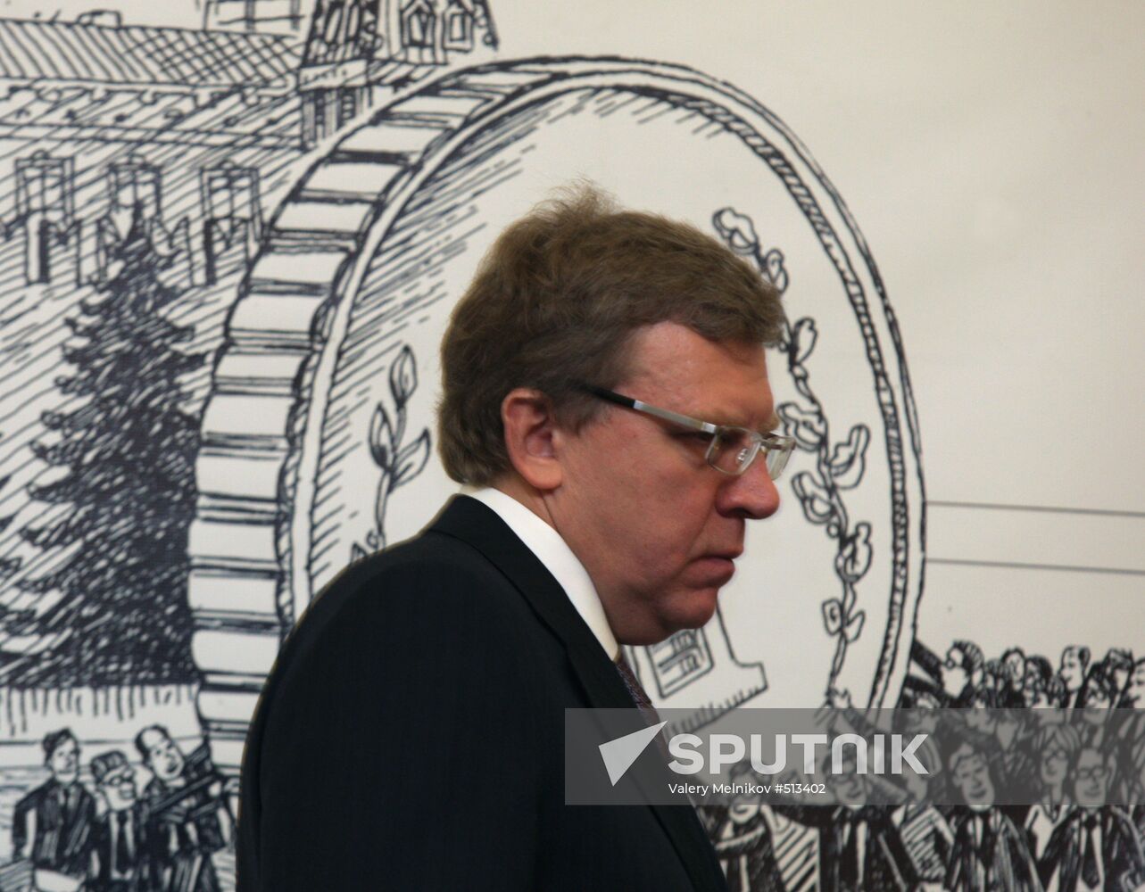 Alexei Kudrin attends Russian Financial Forum
