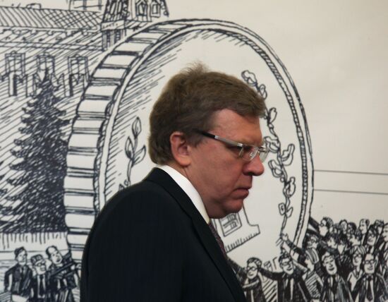 Alexei Kudrin attends Russian Financial Forum