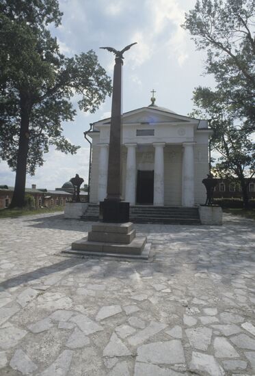 Holy Saviour Church