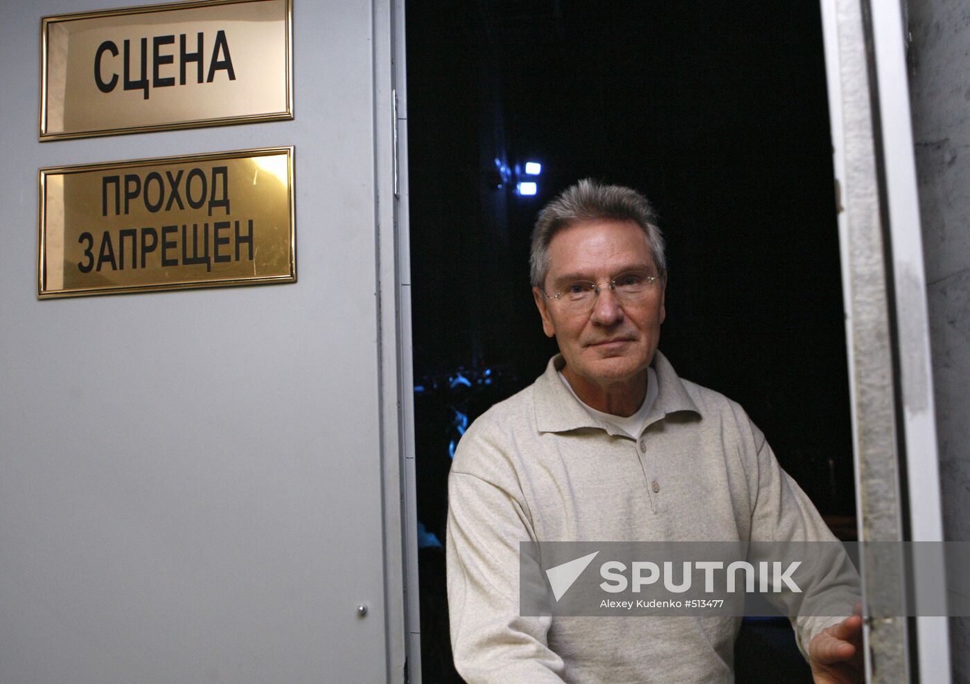 General rehearsal of David Tukhmanov's opera Tsarina
