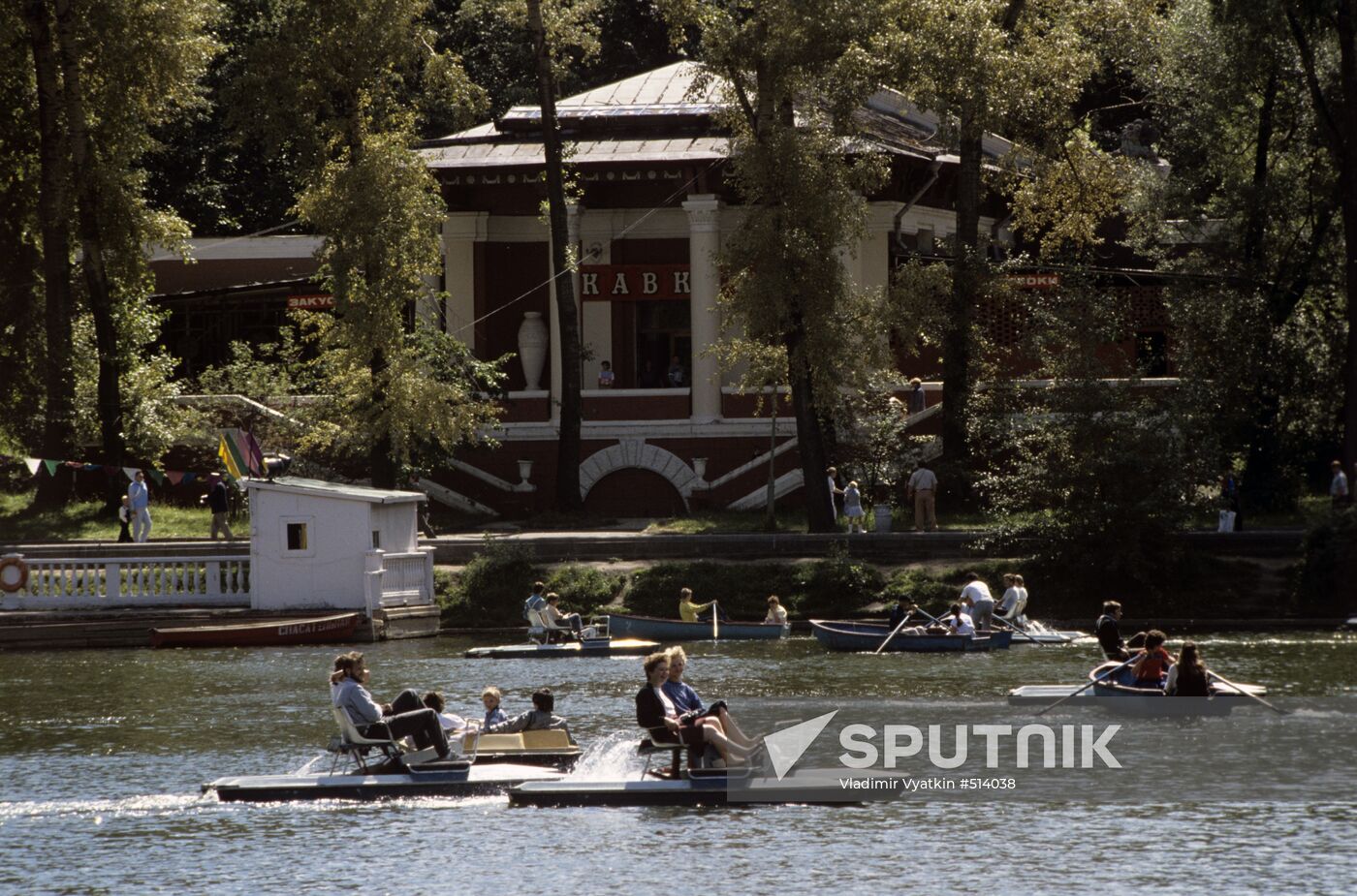 Gorky Central Park of Culture and Leisure
