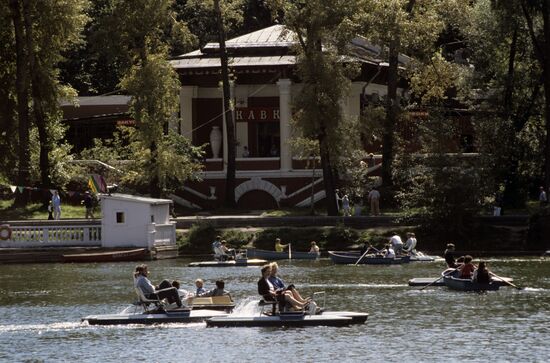 Gorky Central Park of Culture and Leisure