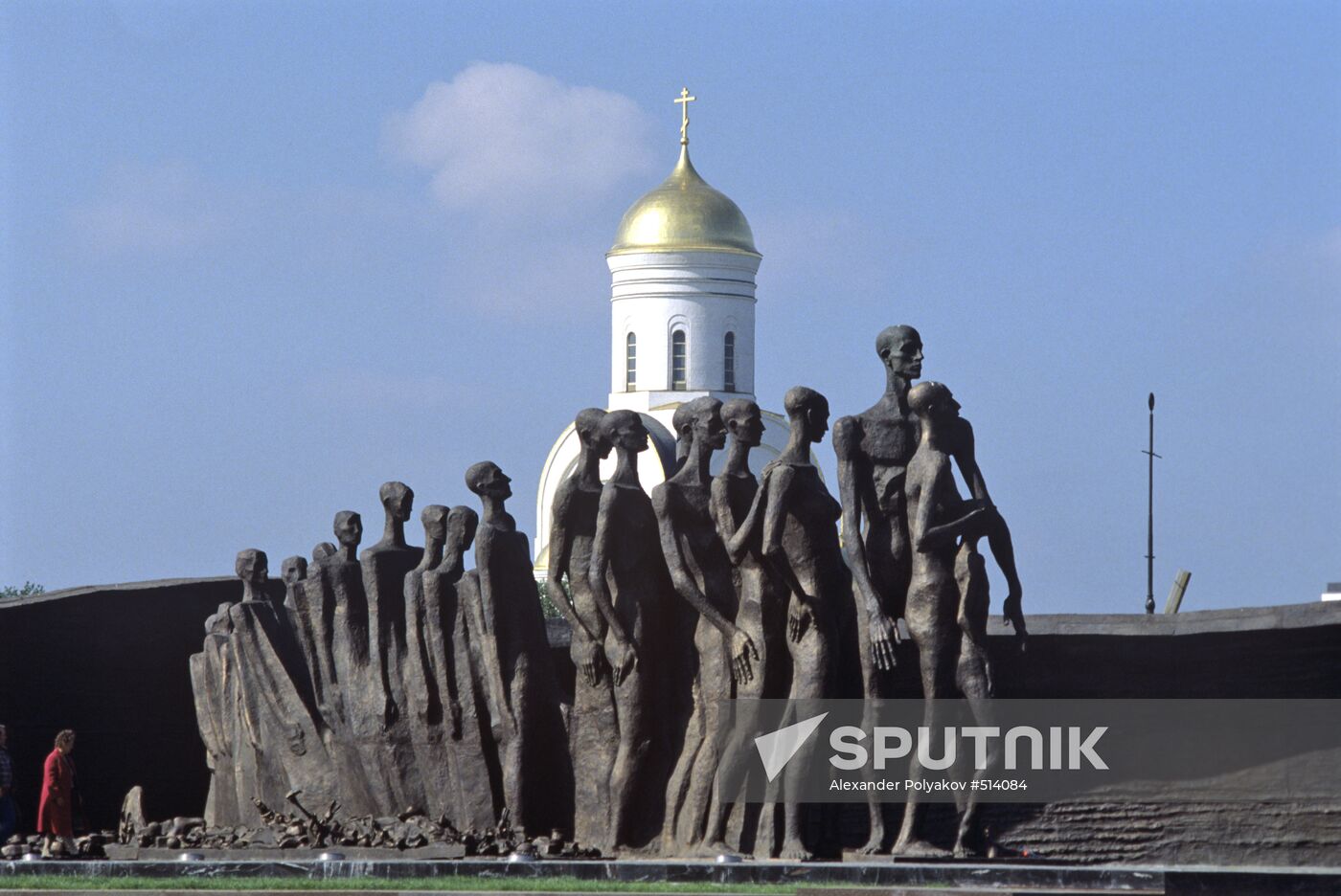 The Victory Park