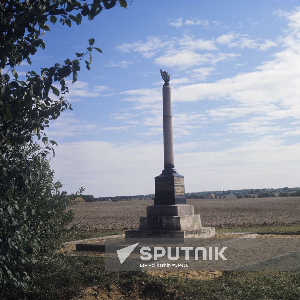 Monument to 12th Infantry Division
