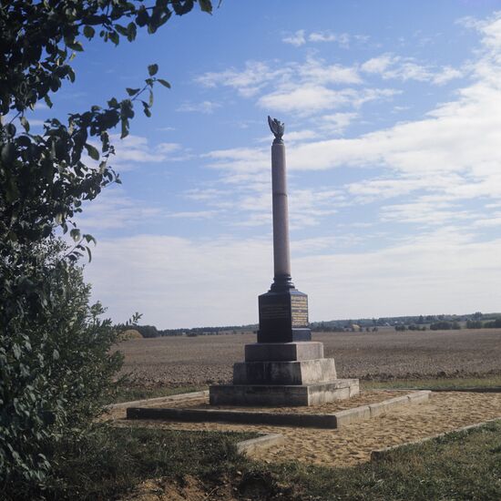 Monument to 12th Infantry Division