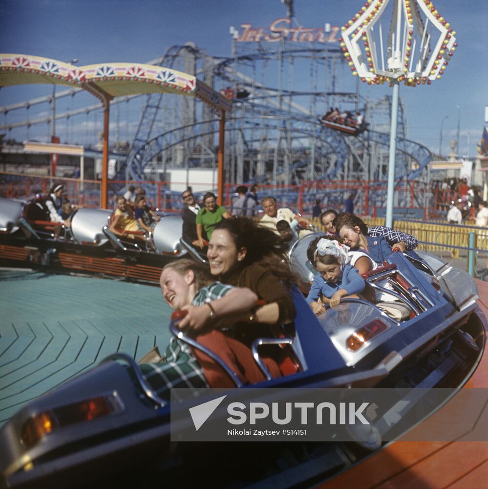 Gorky Park of Culture and Leisure