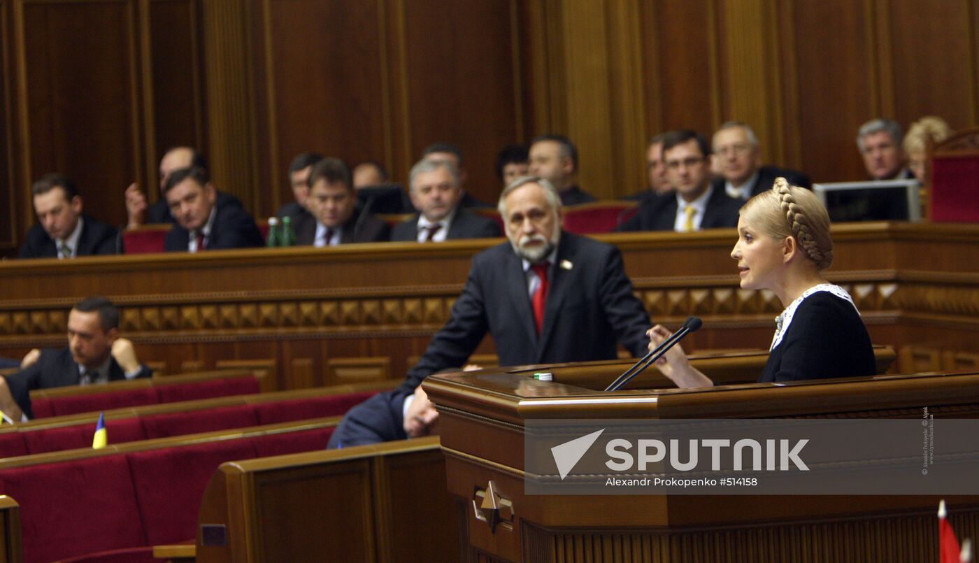Yulia Timoshenko in parliament