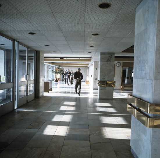 Palace of Culture at Stroyplastmass combine