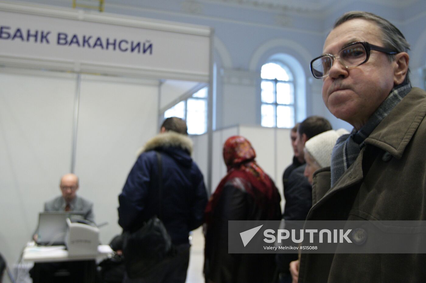"Moscow Employment Day" at Manezh Exhibition Hall