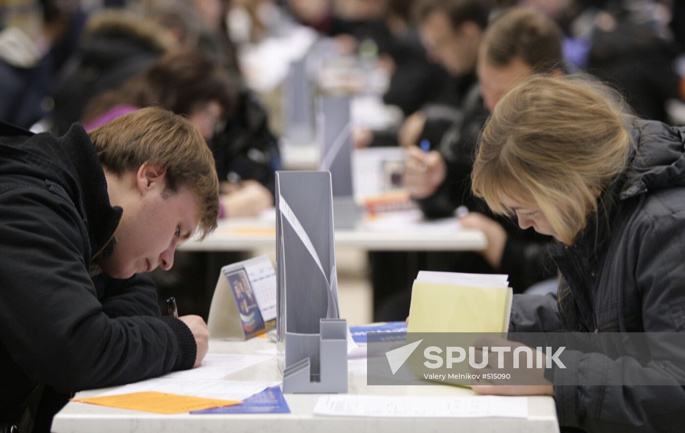 "Moscow Employment Day" at Manezh Exhibition Hall