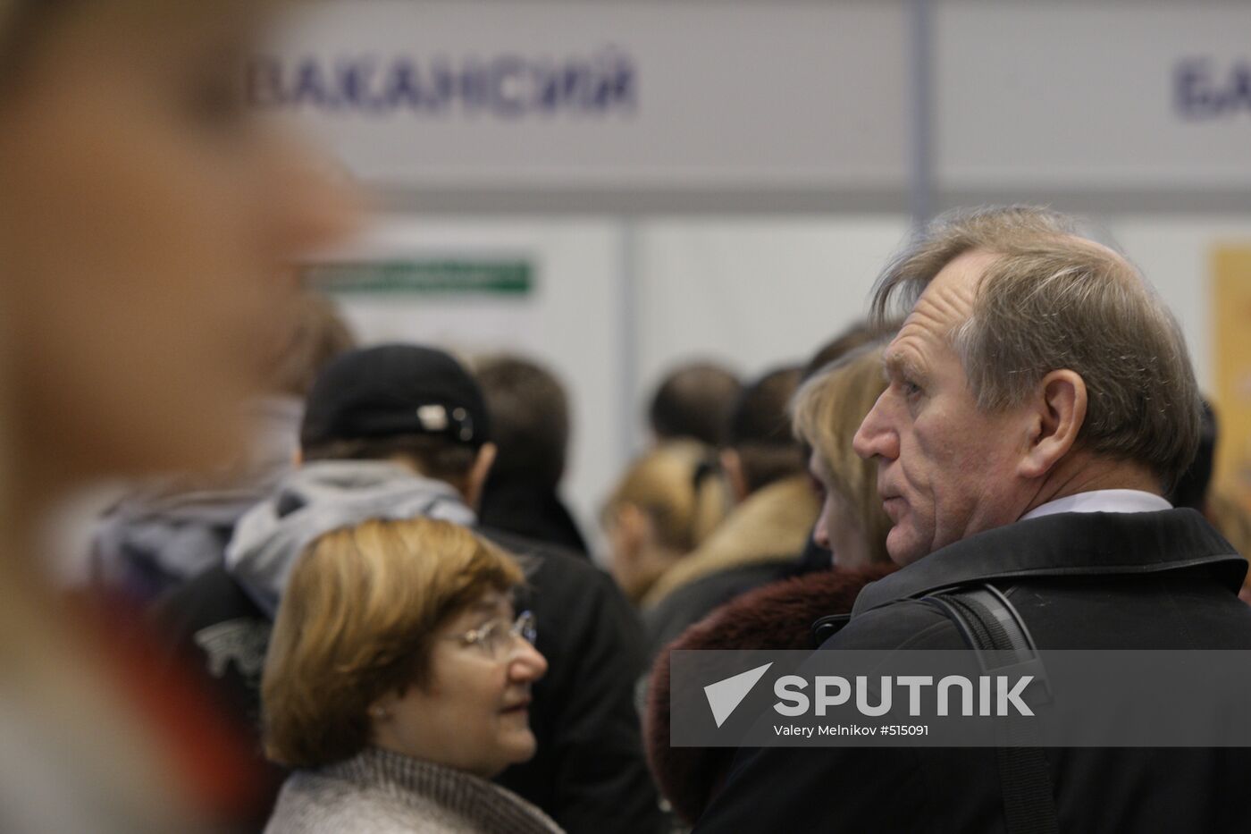 "Moscow Employment Day" at Manezh Exhibition Hall