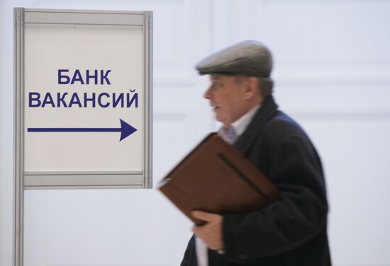 "Moscow Employment Day" at Manezh Exhibition Hall