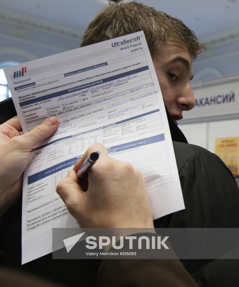 "Moscow Employment Day" at Manezh Exhibition Hall