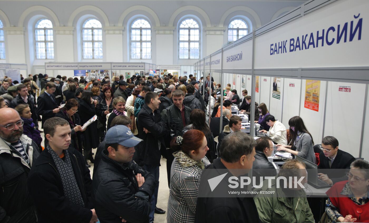 "Moscow Employment Day" at Manezh Exhibition Hall