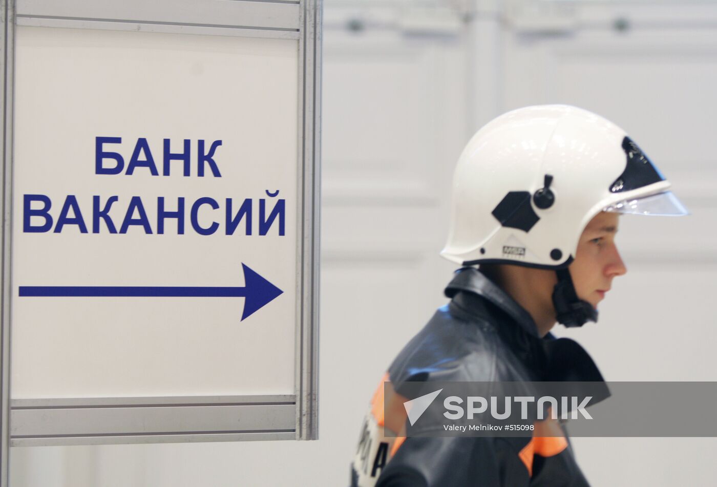 "Moscow Employment Day" at Manezh Exhibition Hall