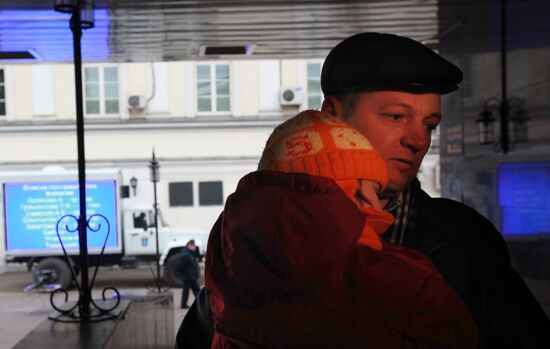 Nevsky Express derailment victims list made available to public
