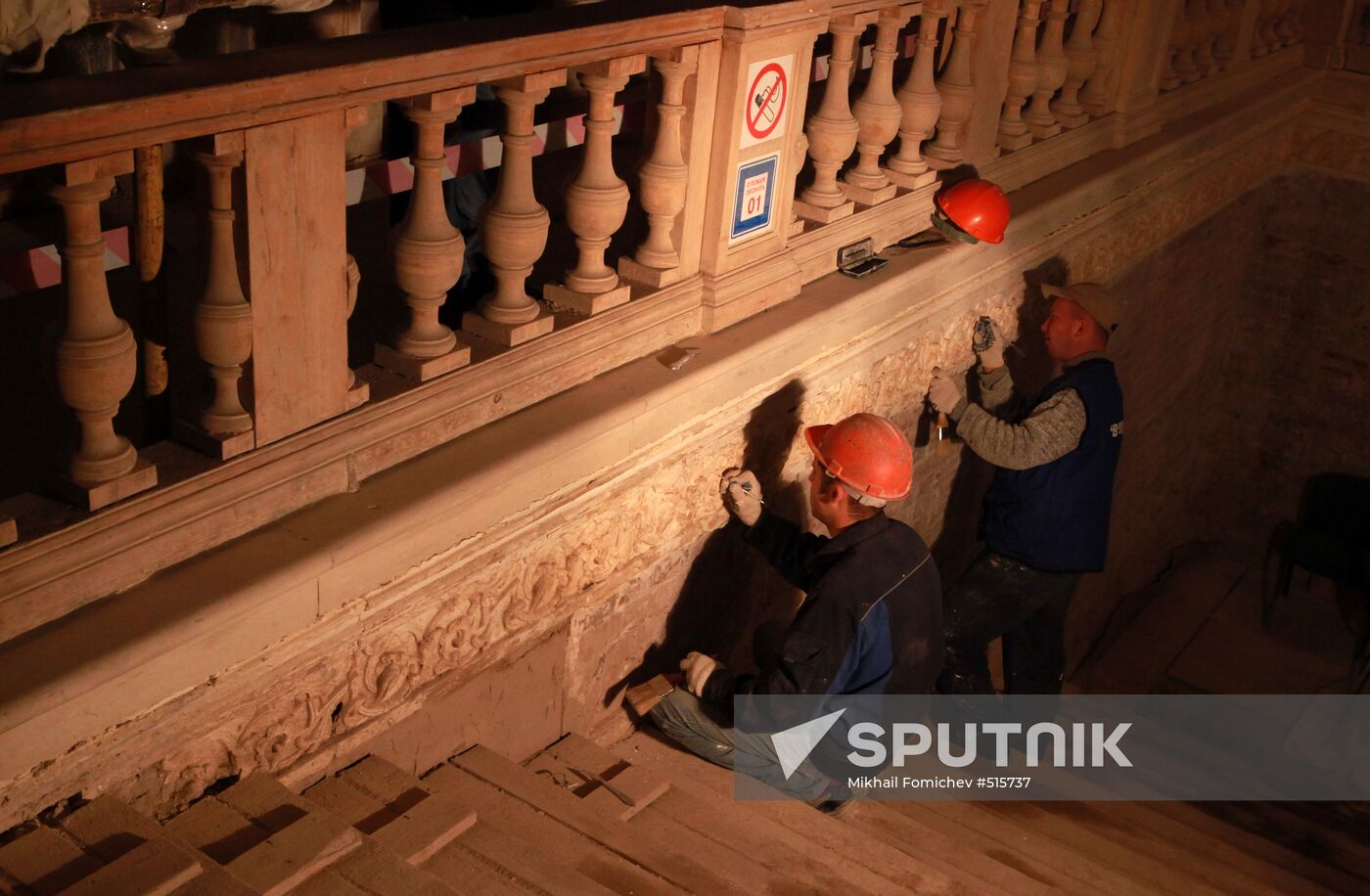 Bolshoi Theater reconstruction