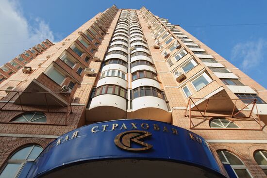 City Insurance Company's office in Moscow