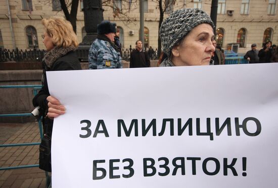 Rally for police reform in Moscow