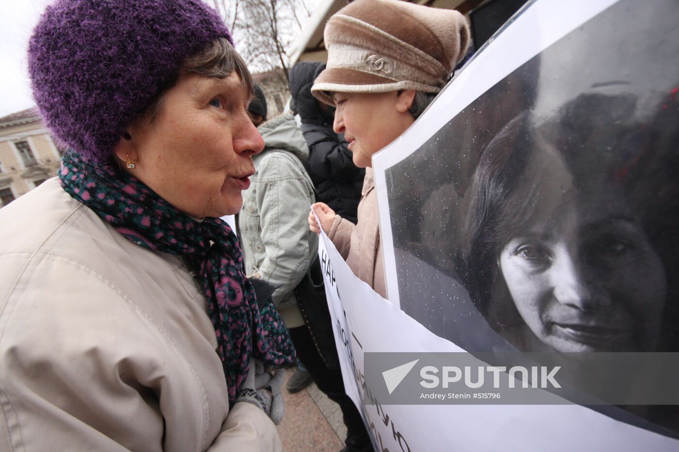 Rally for police reform in Moscow