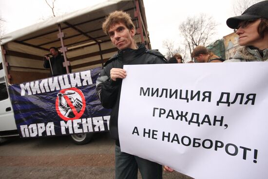 Rally for police reform in Moscow