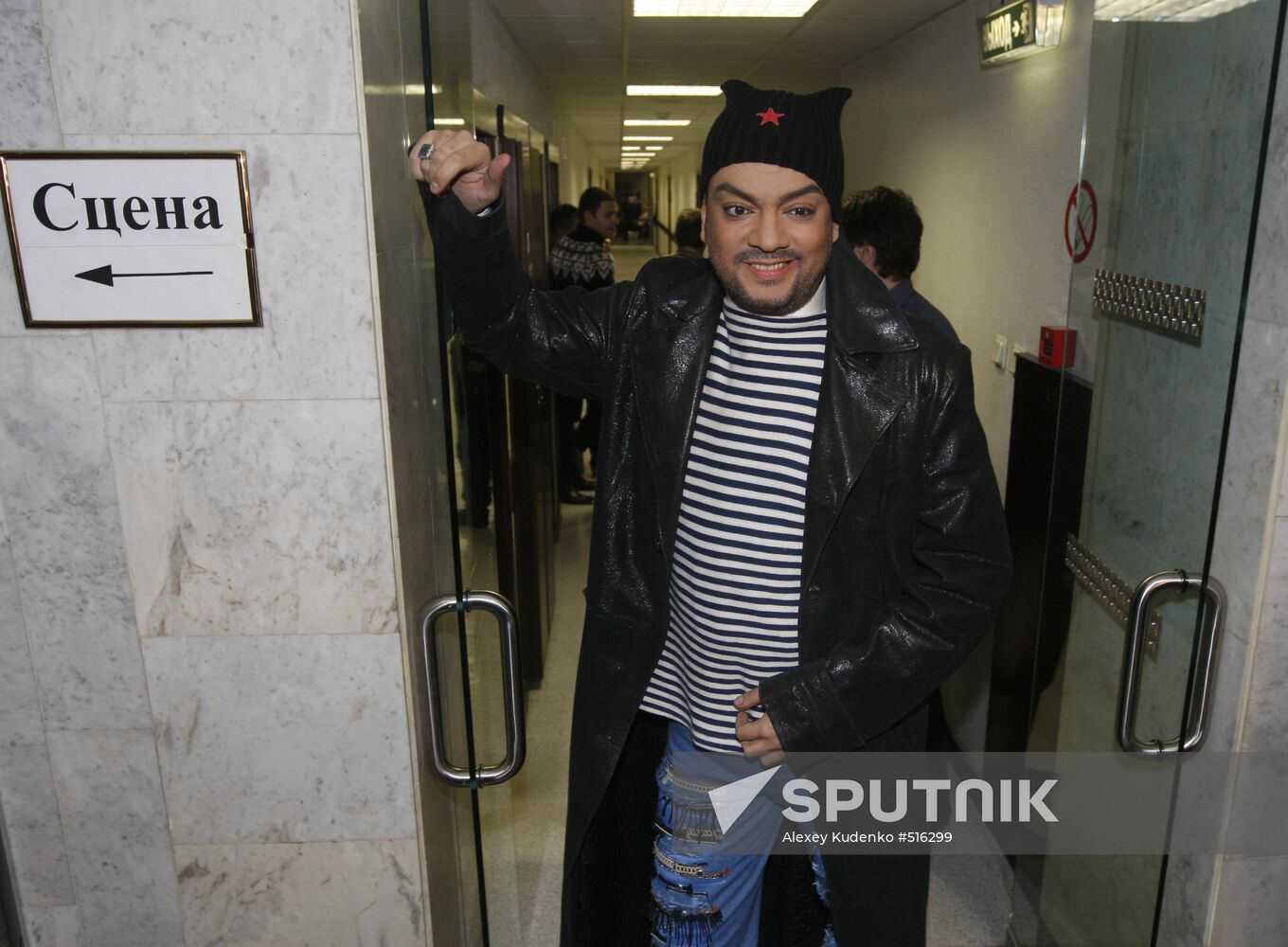 Filipp Kirkorov