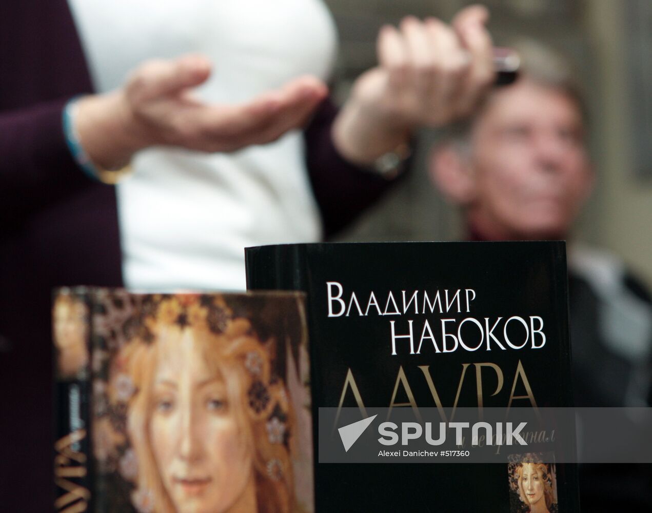 Presentation of Vladimir Nabokov's book "The Original of Laura"