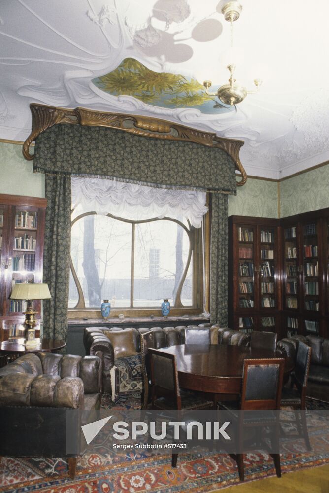 Gorky House Museum