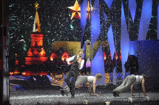 2014 Winter Olympics Logo Presentation