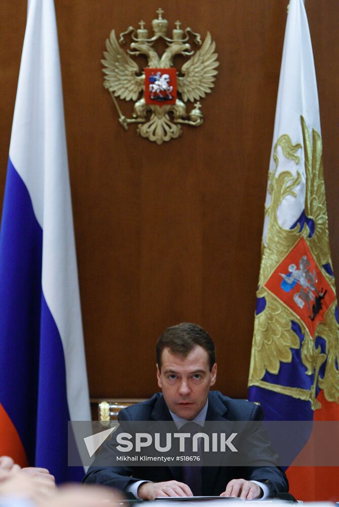 Dmitry Medvedev conducts economic meeting