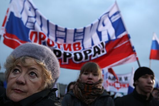 Russia Against Terrorism rally staged in Moscow