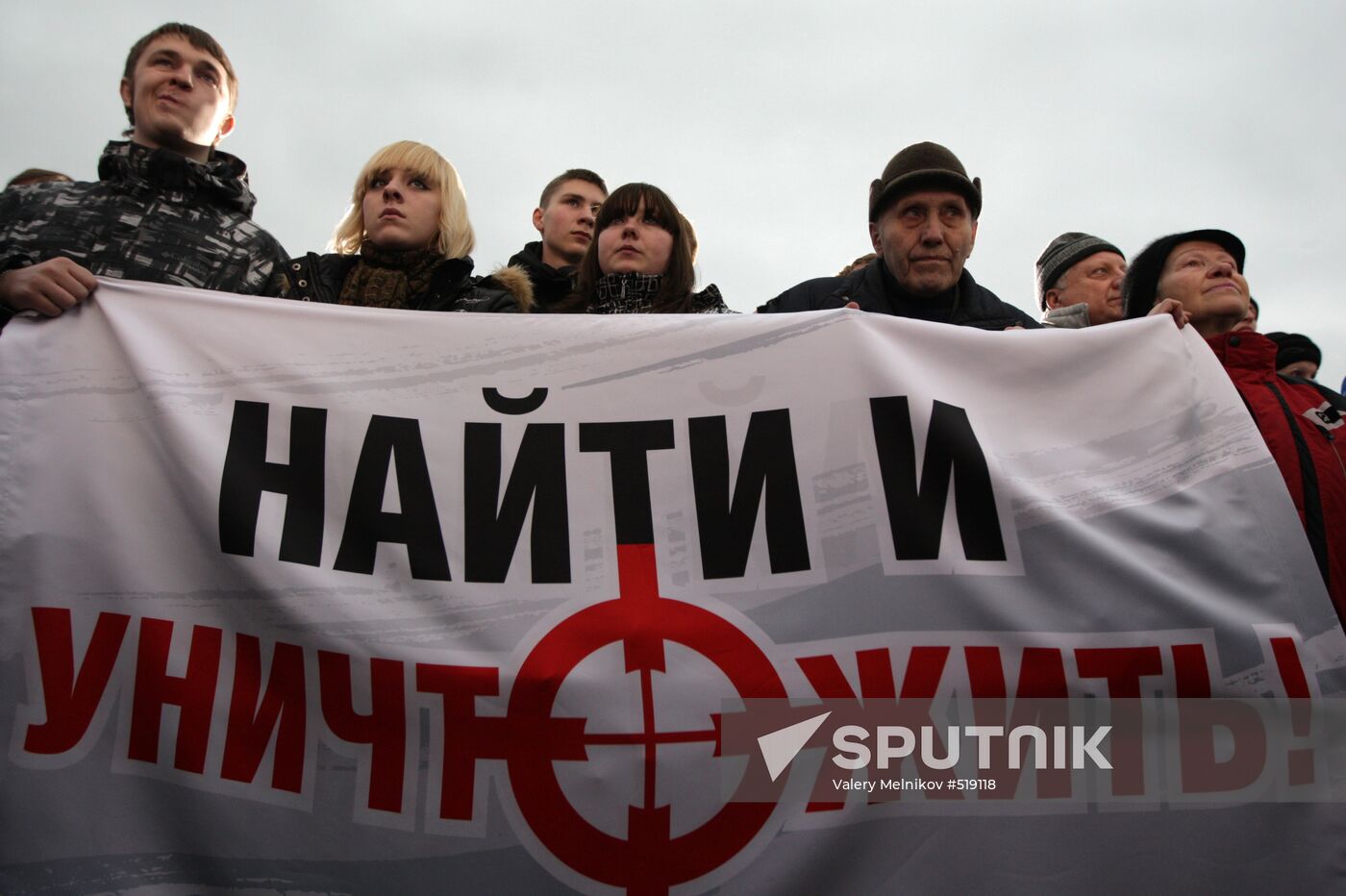 Russia Against Terrorism rally staged in Moscow