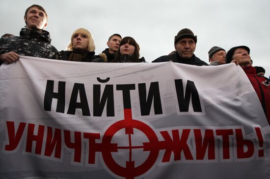 Russia Against Terrorism rally staged in Moscow