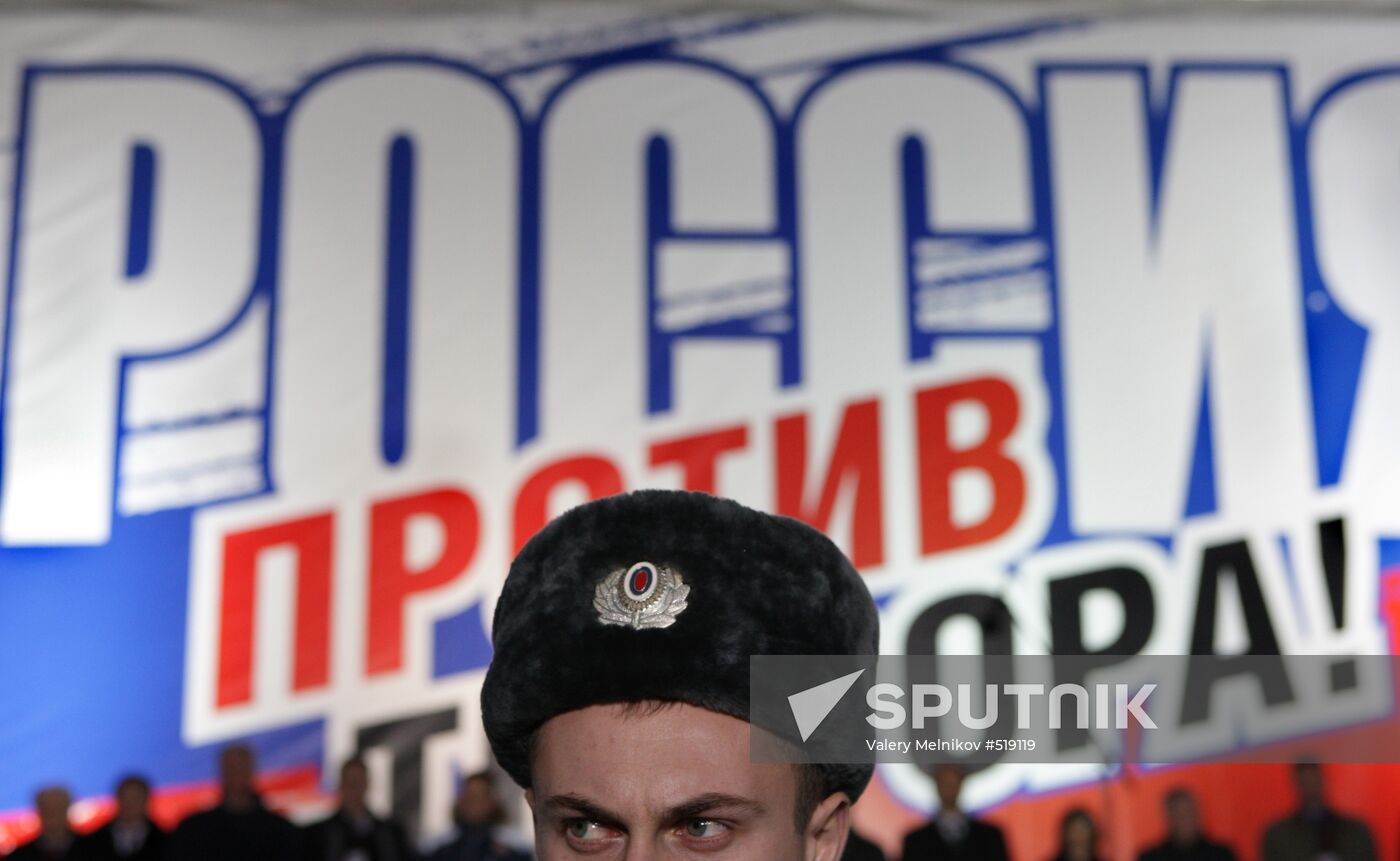 Russia Against Terrorism rally staged in Moscow