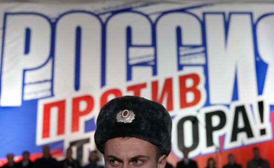 Russia Against Terrorism rally staged in Moscow