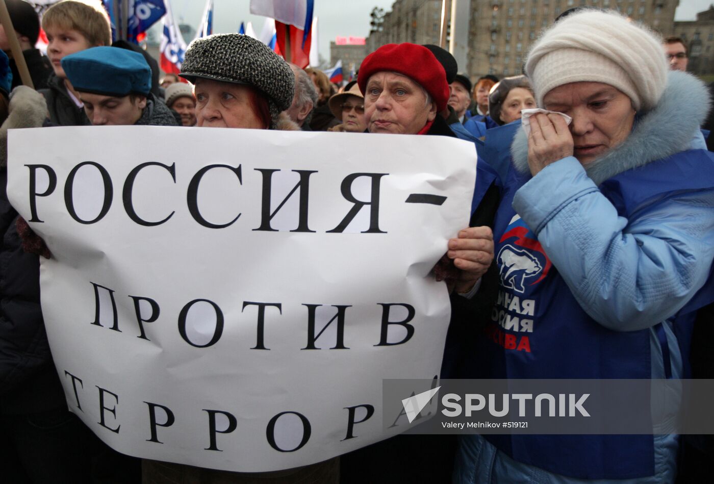 Russia Against Terrorism rally staged in Moscow