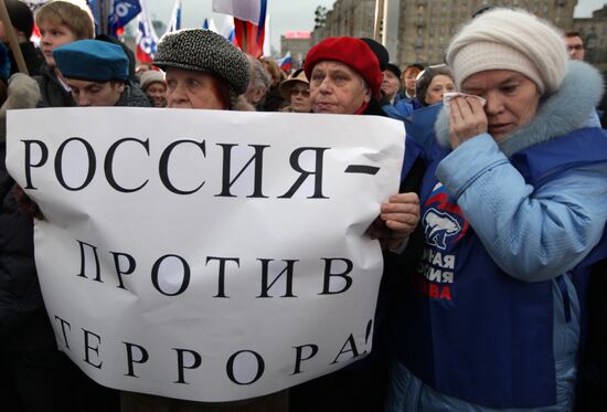 Russia Against Terrorism rally staged in Moscow
