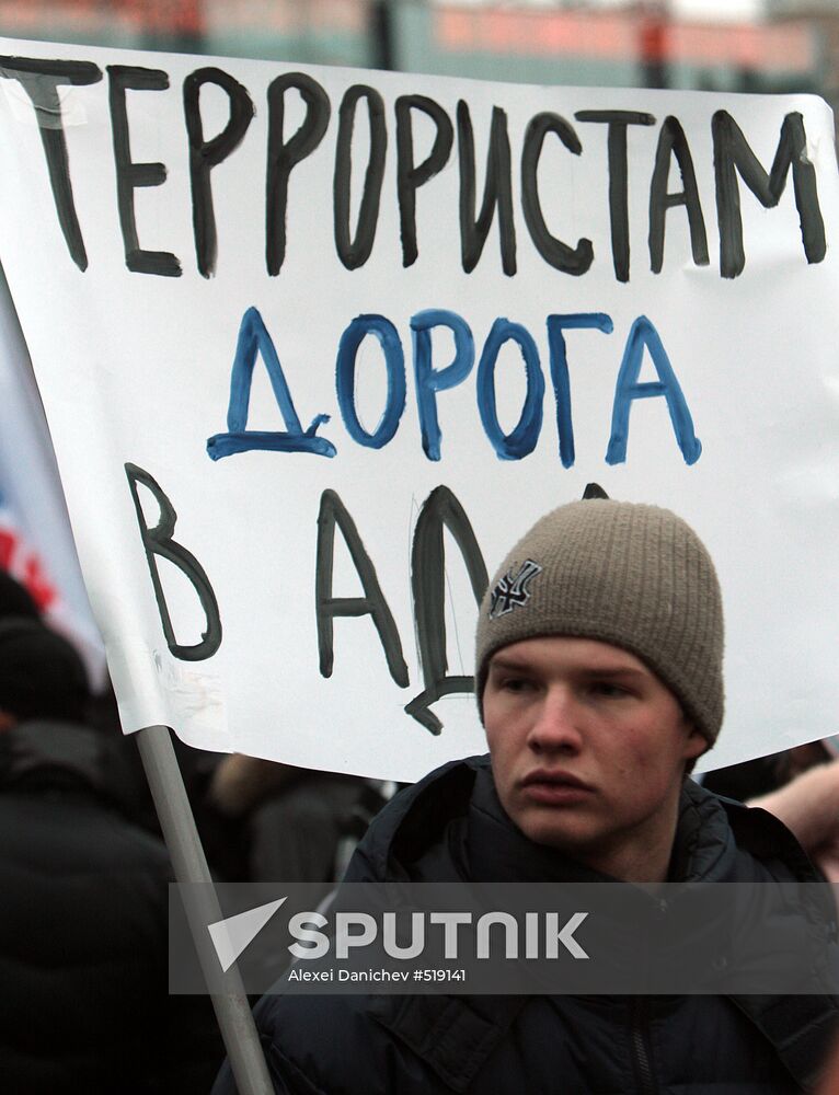 Russia Against Terrorism rally staged in St. Petersburg