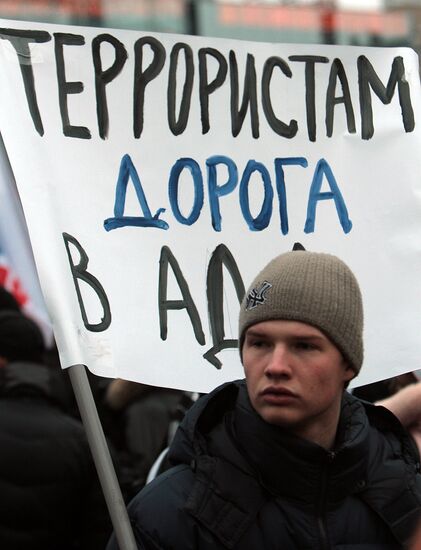 Russia Against Terrorism rally staged in St. Petersburg