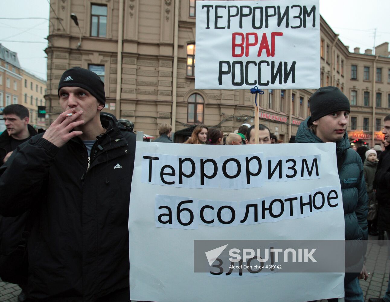 Russia Against Terrorism rally staged in St. Petersburg