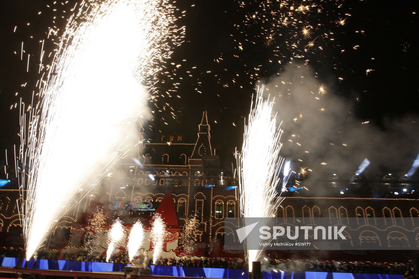 Sochi 2014 Olympic logo unveiled in Moscow