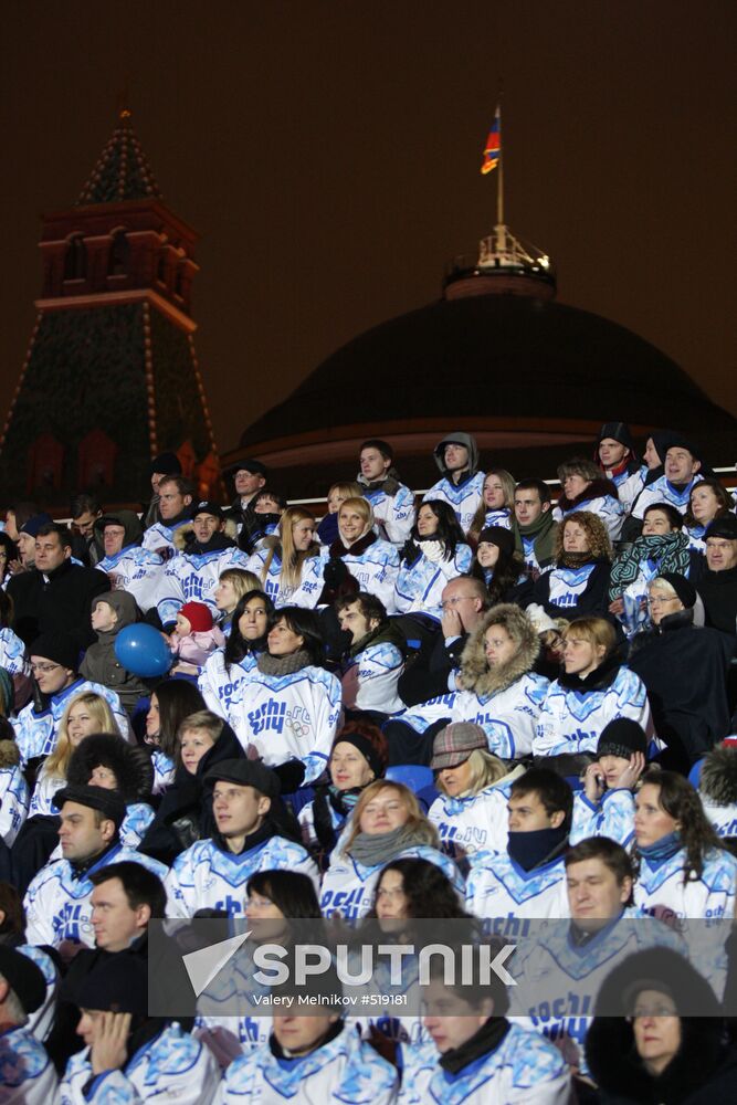 Viewers attend Sochi 2014 Olympic logo unveiling ceremony