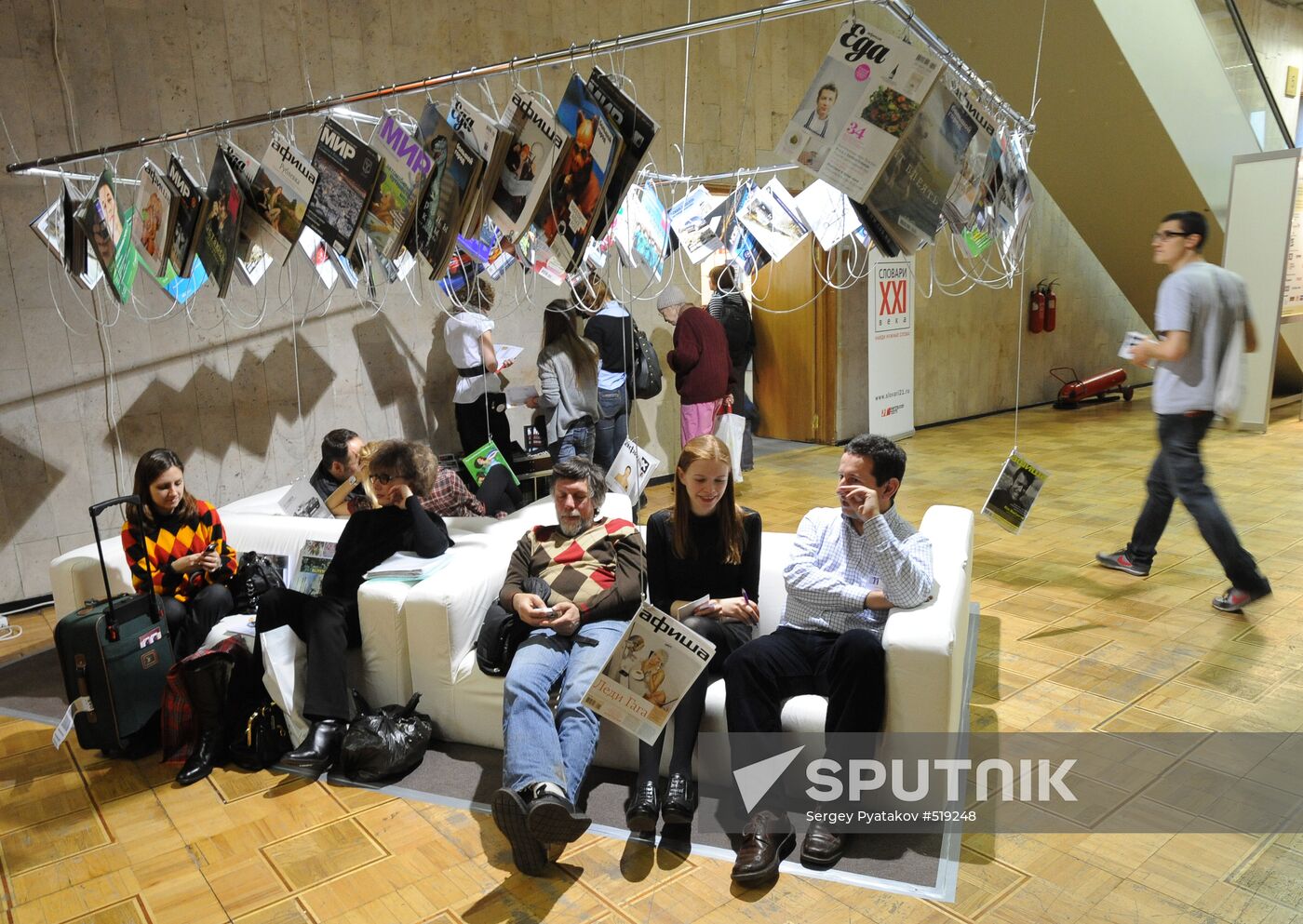 International Fair of Intellectual Literature Non-Fiction