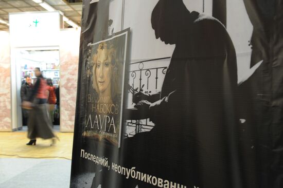 International Fair of Intellectual Literature Non-Fiction