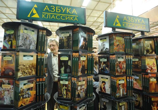 International Fair of Intellectual Literature Non-Fiction